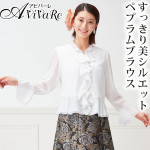 11/20ޤ20󥪥ա¨Ǽ2871ۡڥ饹ۤڥץե֥饦  TSS1665-1