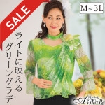 ¨Ǽں߸˸¤ꥻۡ91363ۡڥ饹ۥɥ졼ץ֥饦 TSS1679-1-3152