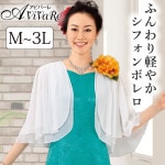 ¨Ǽ����3205�ۡڥե����ޥ�ۥ��ե���ܥ�� TSS1842