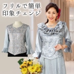 ¨Ǽ����3249�ۡڥ����饹�����ۥ��ѥ󥳡��륳��������֥饦�� ����С����졼 TSS1869