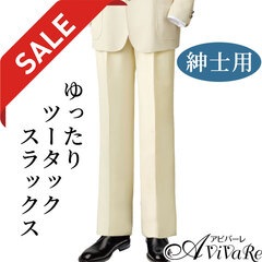 即納☆【在庫限りセール】【91284】【ステージ衣装