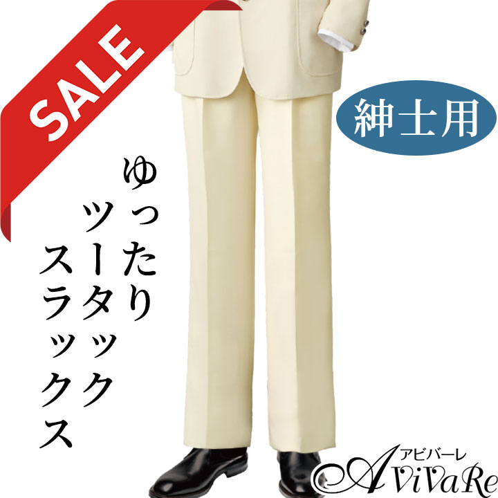 即納☆【在庫限りセール】【91284】【ステージ衣装