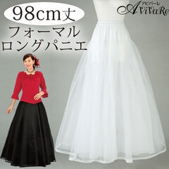 えなさま　ドレス　布パニエ 0000000001812_c0LW6pg.jpg