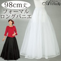130㎝パープル＋ロングパニエ＋24 130㎝パープル＋ロングパニエ＋24クラシック