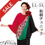 ¨Ǽ���ں߸˸¤ꥻ����ۡ�91488�ۡڥ��饪���������������إ���˥å� TSS1934-1-3367