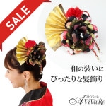 ¨Ǽ���ں߸˸¤ꥻ����ۡ�91475�ۡڥ��������꡼���������������� ��߲� GD318-3399