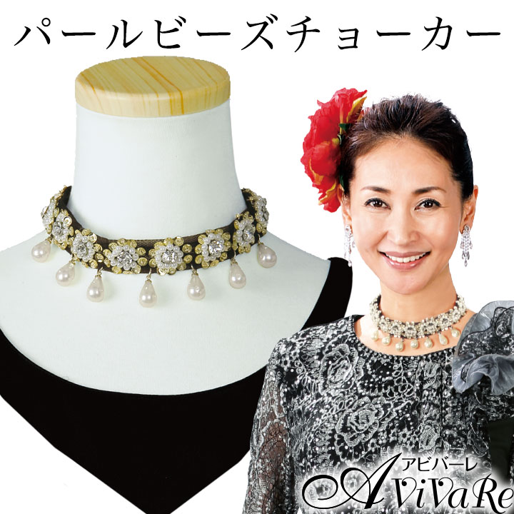 les bon bon｜tanzanite choker チョーカー タンザナイト 淡水