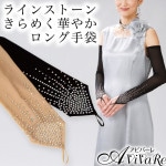 ��7/2�ޤ�10�󥪥ա�¨Ǽ����3221�ۡڥե��å����ʪ�ۥ饤�󥹥ȡ������ KS-GD031