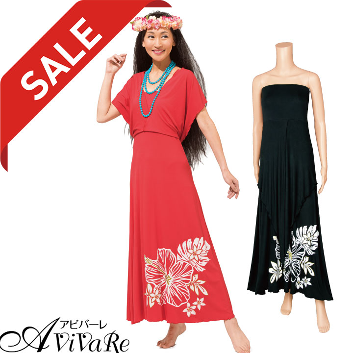 CCFashionsファッションズ赤ハワイアンフラダンスドレス Home | CC Fashions | Honolulu, HI