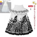 ¨Ǽ3304ۡڥե󥹡ۼ곰եդѥ SK544