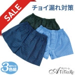 ¨Ǽں߸˸¤ꥻۡ91450ۡڥ󥺥ʡۿ»βŬ¿ȥ󥯥3 MEP164x3-8312