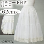 ¨Ǽ2741ۡڥե󥹰ۥڥդѥ˥  SK442-1
