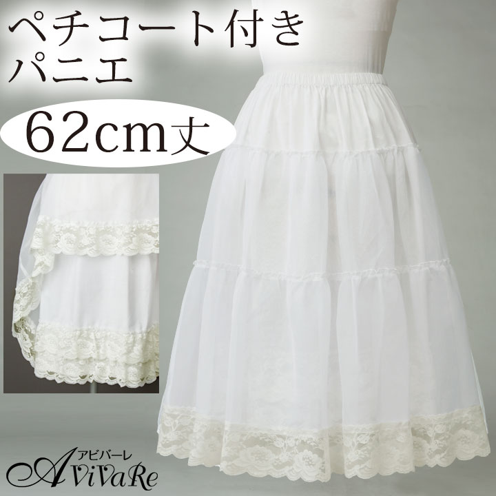 ・バレエ衣装　白　パニエ付き　ロング バレエ衣装 白 パニエ付き ロングの通販 by あっこちん's shop