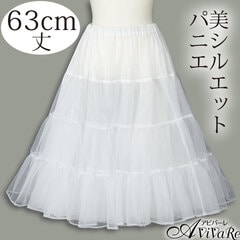 【新品】【10点set】61591中丈47-52パニエ白チュールフラダンス 0000000004662_NldVtYA.jpg