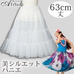 ¨Ǽ3183ۡڥե󥹰륨åȥѥ˥ SK530