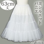 ¨Ǽ3183ۡڥե󥹰륨åȥѥ˥ SK530