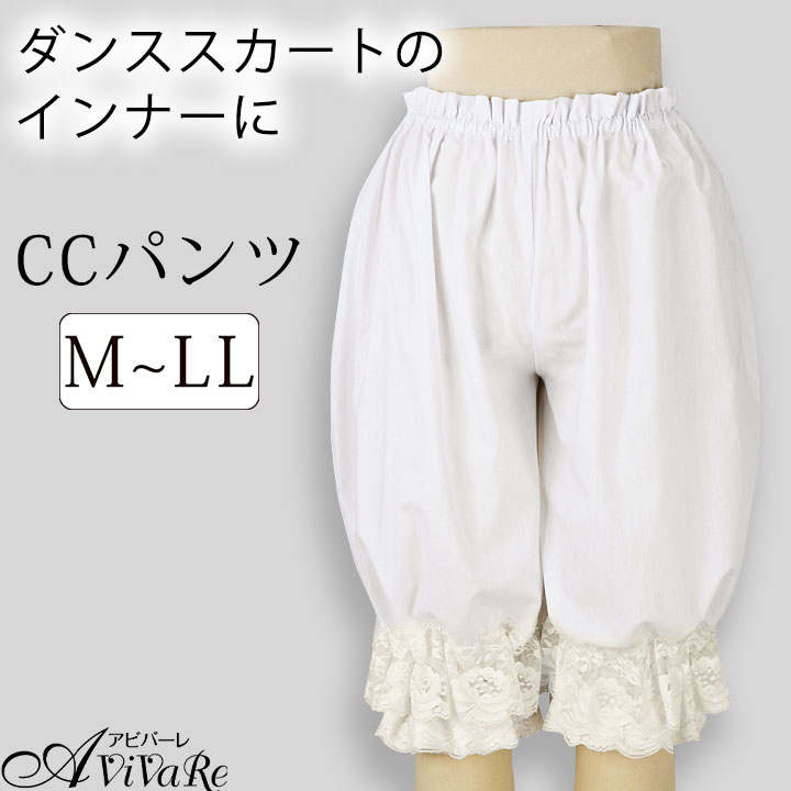 フォークダンス衣裳 ワンピース 袖無し エプロン付き ハンガリー L Belle エプロン付きワンピース(長袖ver.)【胡桃木JK】 – Epetice