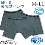 ���ޤȤ��㤤�оݾ��ʡ� ¨Ǽ����8103�ۿ»ηڼ��إȥ�󥯥�3���� UD110(10)x3C