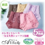 ���ޤȤ��㤤�оݾ��ʡ� ¨Ǽ����8714�ۡڰ¿��ѥ�ġۥ��쥬��ȥ졼����ʬ�漺�إ��硼�ģ����� FS144x5
