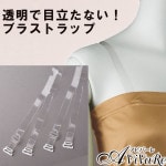 ¨Ǽ����8900�ۥ֥饹�ȥ�å� KS-GD057 �ڥ����ڡ����оݳ����ʡ�