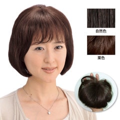Z0238】【自然に若々しく】モアヘアピース