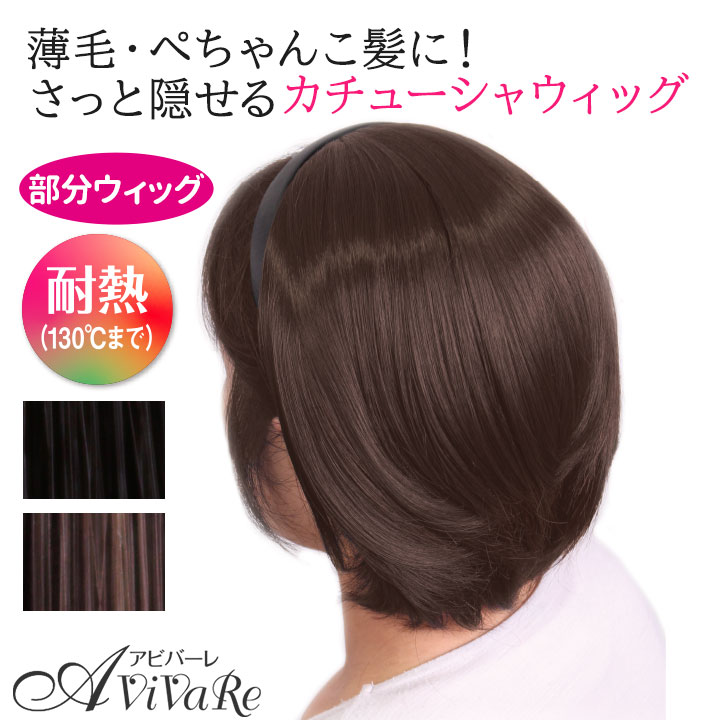 セブンイレブン 冬ギフト カタログ 即納☆【在庫限り】【Z0406】【ヘアアレンジ】カチューシャ付 ヘアアクセサリー