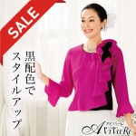 ¨Ǽ���ں߸˸¤ꥻ����ۡ�91460�ۡڥե����ޥ�֥饦�����ۿ��֥饦�� TSS1957-3432