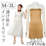 ¨Ǽ����3438�ۡڰ����ѥ���ʡ���Ʃ���ɻߥ���ʡ�����å� TK3076-1