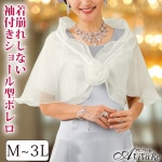 ¨Ǽ����3433�ۡڥե����ޥ륢���ƥ�ۥ������󥸡��ܥ�� GD326-3
