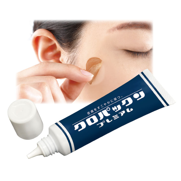 Z0805】クロパックン プレミアム