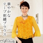 ¨Ǽ3065ۡڥơۥѥ󥳡ե֥饦 TSS1786-1