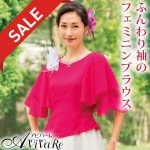 ¨Ǽ���ں߸˸¤ꥻ����ۡ�91461�ۡڥ��顼�֥饦���ۥե쥢��µ�֥饦�� TSS1998-1-3475