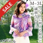 ¨Ǽں߸˸¤ꥻۡ91345ۡڥ顼֥饦ۥɥ졼ץ֥饦 ѡץ TSS1679-4