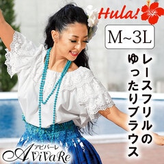 フォークダンス　2点セット　赤紫 プリーツ Aラインドレス　ブラウス 即納☆【3520】【フラダンス】【フォークダンス】レースフリルブラウス