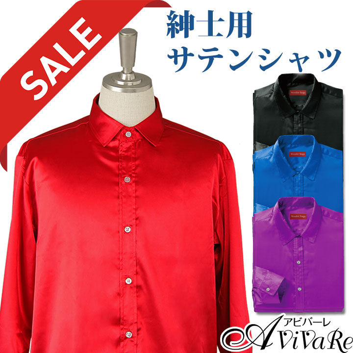 バックサテンシャツブルゾン Lui's（ルイス）の「バックサテンZIPブルゾン (セットアップ対応