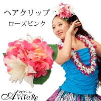 専用541*紫陽花のヘアクリップ(ピンク) SOUBIEN 髪飾り ピンク紫 ピンクパープル 菊 花 フラワー ブラ