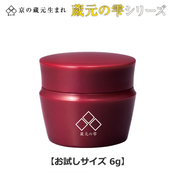 即納☆ 【Z1053】【ビューティ・コスメ】蔵元の雫 お試しサイズ6g