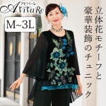 ¨Ǽ���ں߸˸¤�ۡ�3548�ۡڥ��顼�֥饦���ۥ��ȡ��������ե���˥å���TK3228