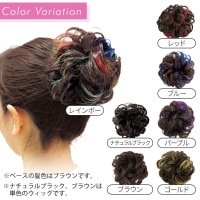 即納☆【Z1089】【ヘアウィッグ】カラフルポニーウィッグ