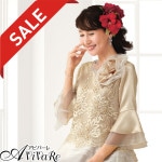 ¨Ǽں߸˸¤ꥻۡ91420ۡڥ顼֥饦ۥѡӡɽե쥢֥饦 ѥ󥴡 TSS1994-2-3580