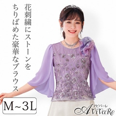 45R 歳時記　上巳　ブラウス　プルオーバー　刺繍　ビーズ刺繍 レース刺繍トップス レディース トップス ブラウス 7分袖 半袖