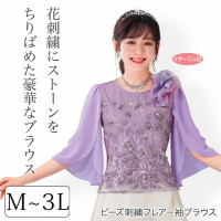 フォークダンス刺繍ブラウス　花柄　薔薇　アビバーレ　フリル　白 即納☆ フォークダンススカート 花 刺繍 SK588-3589 レクダンス