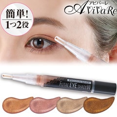 アイシャドウ LOOOO z1349_02.jpg