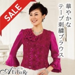 ¨Ǽں߸˸¤ꥻۡ91415ۡڥ顼֥饦ۥѥ󥳡ե֥饦 TSS1786-3