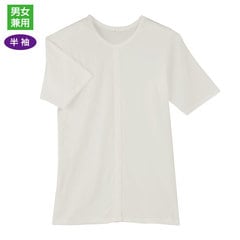 レーヨン　前開き半袖シャツ Z1402】【インナー】伸びる前開き半袖シャツ