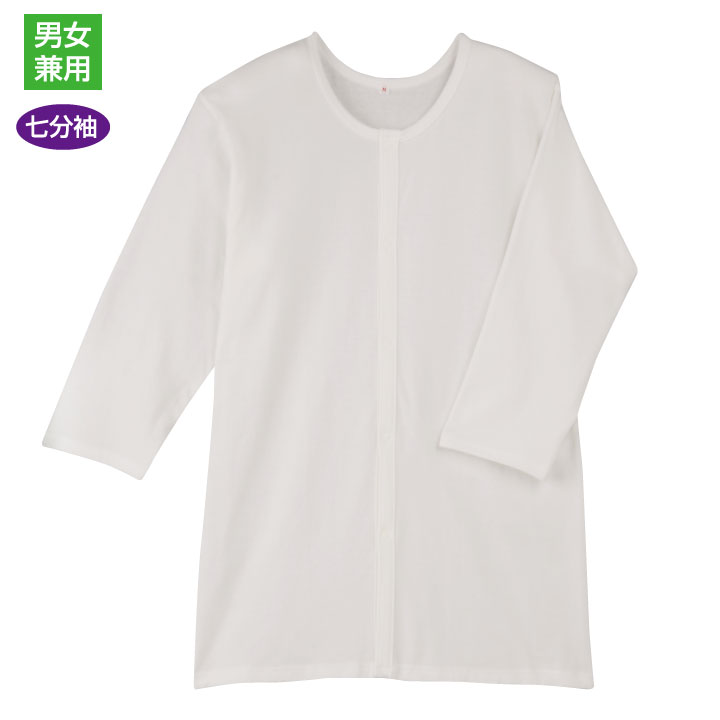 Z1403】【インナー】伸びる前開き七分袖シャツ