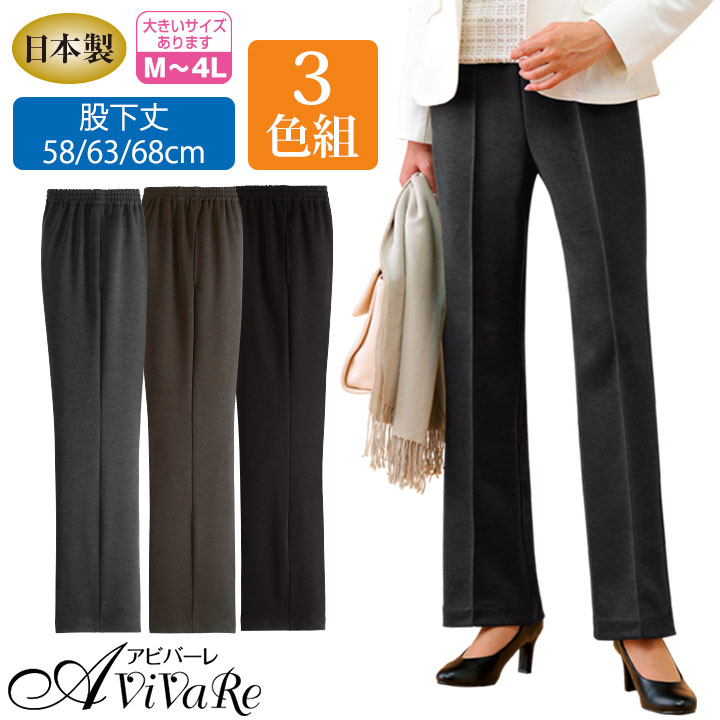 70079】【レディースファッション】タクティウォームあったか美脚