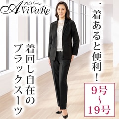 即納☆【80142】【レディーススーツ】べ－シックス－ツ ST2142