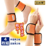 ¨ǼZ1491ۡں߸˸¤ۡڥǥߡ۴®ȥۥåȥåץݡ4