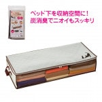 ��Z1560�ۡ��������å���ú�ý� �٥åɲ���Ǽ�� 2����